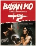 Bayan ko: Kapit sa patalim movie in Gina Alajar filmography.