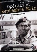 Operation Septembre Noir movie in Jack Morrison filmography.