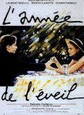 L'annee de l'eveil is the best movie in Francois Vincentelli filmography.