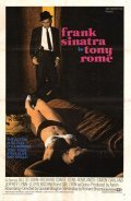Tony Rome movie in Gordon Douglas filmography.