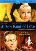 A New Kind of Love movie in Melville Shavelson filmography.