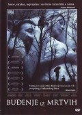 Budjenje iz mrtvih is the best movie in Ana Franic filmography.