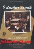I dashur armik is the best movie in Anila Varfi filmography.