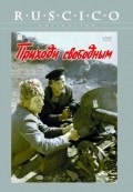 Prihodi svobodnyim movie in Vladimir Yepiskoposyan filmography.