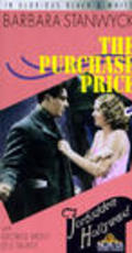 The Purchase Price movie in David Landau filmography.