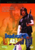 Deadbeat at Dawn movie in Jim Van Bebber filmography.