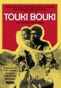 Touki Bouki movie in Djibril Diop Mambety filmography.