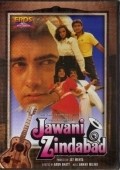 Jawani Zindabad movie in Utpal Dutt filmography.
