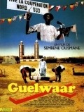 Guelwaar is the best movie in Mame Ndoumbe Diop filmography.