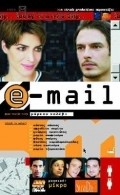 E_mail is the best movie in Yorgos Chraniotis filmography.