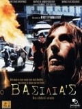 O vasilias is the best movie in Babis Giotopoulos filmography.
