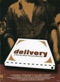 Delivery is the best movie in Fotini Baxevani filmography.