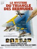 The Bermuda Triangle movie in Rene Cardona Jr. filmography.