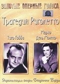 Rigoletto e la sua tragedia movie in Franca Tamantini filmography.