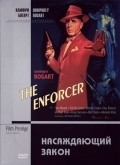 The Enforcer movie in Bretaigne Windust filmography.