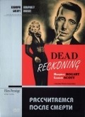 Dead Reckoning movie in John Cromwell filmography.