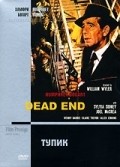 Dead End movie in William Wyler filmography.