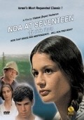 Noa Bat 17 is the best movie in Osnat Ofer filmography.