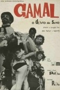 Gamal, O Delirio do Sexo movie in Joana Fomm filmography.