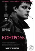 Control movie in Anton Korbayn filmography.
