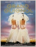 Grand Guignol movie in Guy Marchand filmography.