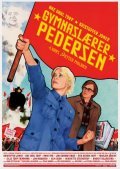 Gymnasl?rer Pedersen is the best movie in Ane Dahl Torp filmography.