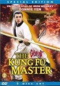 Kung Fu Master movie in Gordon Chan filmography.