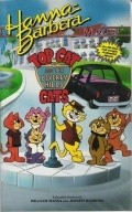 Top Cat and the Beverly Hills Cats movie in Avery Schreiber filmography.