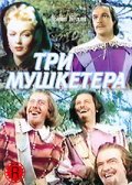 The Three Musketeers movie in George Sidney filmography.