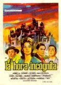 La hora incognita is the best movie in Jose Luis Ozores filmography.