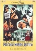 Piccolo mondo antico movie in Alida Valli filmography.