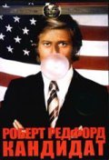 The Candidate movie in Michael Ritchie filmography.