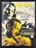 La posesion movie in Julio Bracho filmography.