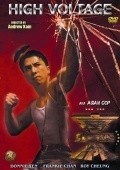 Go aat sin movie in Wah Yeung filmography.