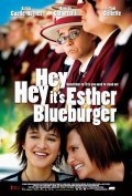 Hey Hey It's Esther Blueburger movie in Kathy Randall filmography.