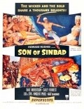 Son of Sinbad movie in Vincent Price filmography.