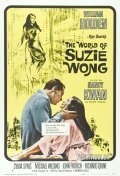 The World of Suzie Wong movie in Richard Quine filmography.