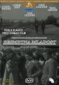 Besmrtna mladost movie in Vojislav Nanovic filmography.