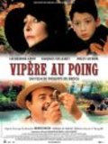 Vipere au poing is the best movie in Cherie Lunghi filmography.