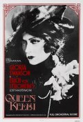 Queen Kelly movie in Erich von Stroheim filmography.