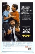 Popi movie in Artur Hiller filmography.