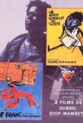 Le franc movie in Djibril Diop Mambety filmography.