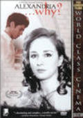 Iskanderija... lih? movie in Youssef Chahine filmography.