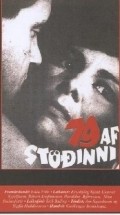 79 af sto?inni is the best movie in John Teasy filmography.