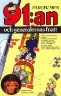 91:an och generalernas fnatt is the best movie in Borje Nyberg filmography.