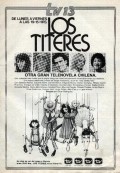 Los titeres movie in Oscar Rodriguez Gingins filmography.