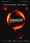 Strangers 6 is the best movie in Suzuka Morita filmography.
