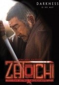 Zatoichi movie in Shintaro Katsu filmography.