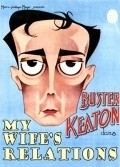 My Wife's Relations movie in Buster Keaton filmography.