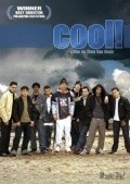 Cool! is the best movie in Steve Hooi filmography.